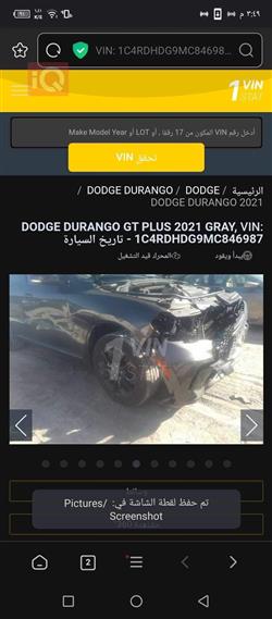 دودج دورانجو